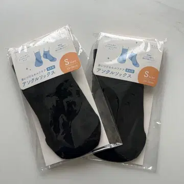 사토식 플렉서 삭스 S 사이즈 블랙 앵클 2개 세트