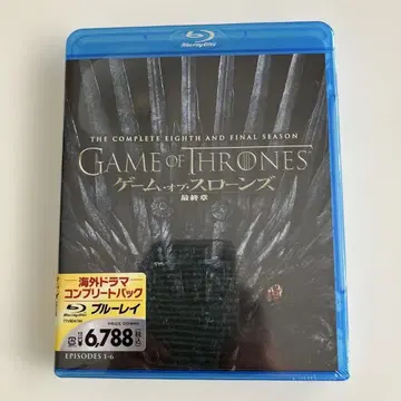 Game of Thrones 최종장 블루레이
