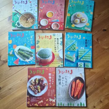 우카타마 2020년 vol60~2023년 vol69 8권