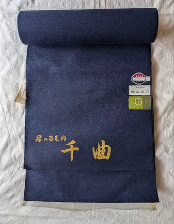 고급 별직 다크 네이비 옷감 폭 20.4cm