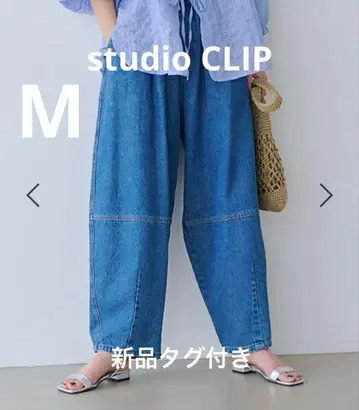 새상품 studio CLIP 배럴 팬츠 데님 M 블루 80