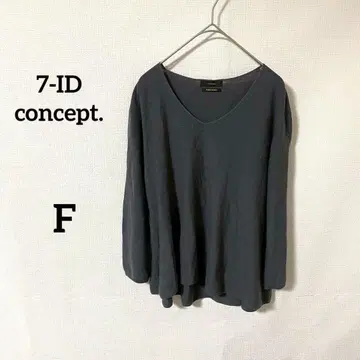[ 세븐 아이디 컨셉 ] 니트 F 그레이 V넥 울 혼방 손세탁 가능
