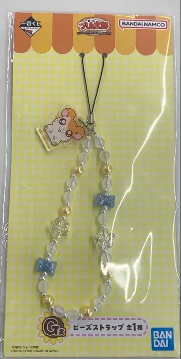 제일복권  G상 비즈 스트랩