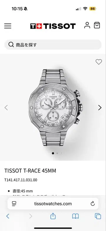 TISSOT T-RACE 45MM 손목시계