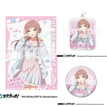 히메사키 리나미 DMM 스크래치 복권