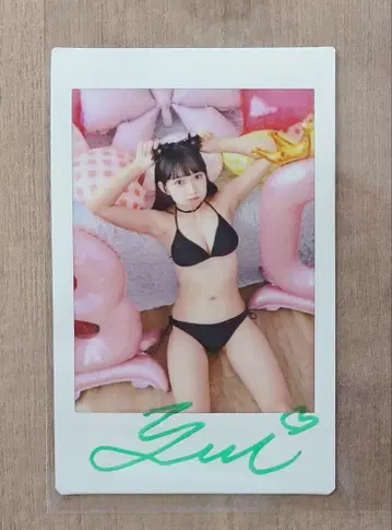 Cream 2025년 12월호 이리마 유이 혜택 친필 사인 폴라로이드