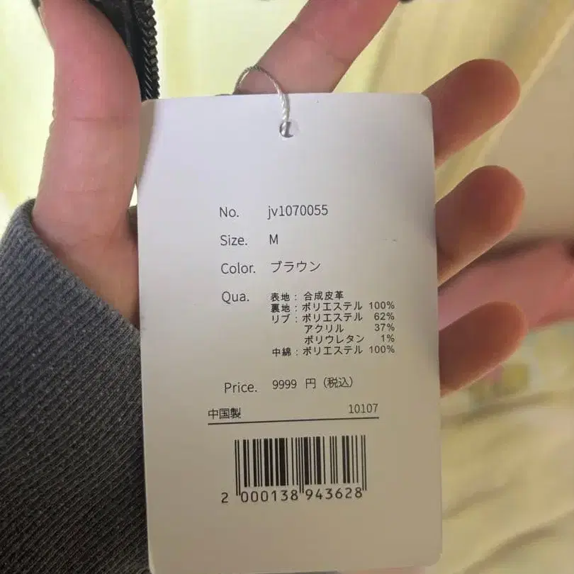 9번째 상품 이미지