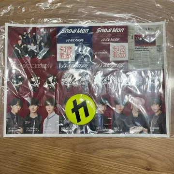 Snow Man 음고지신 특전 2세트