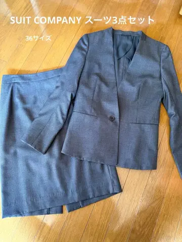 수트 컴퍼니 비즈니스 정장 3세트