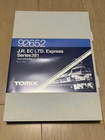 TOMIX 92652 JR 381계 특급 기차 슈퍼 야쿠모 6량 세트