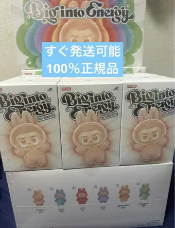 [정품 미개봉] Labubu Big into Energy 3상자 라부부