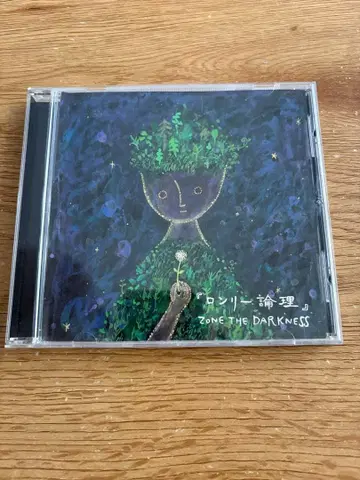 론리 ZONE THE DARKNESS