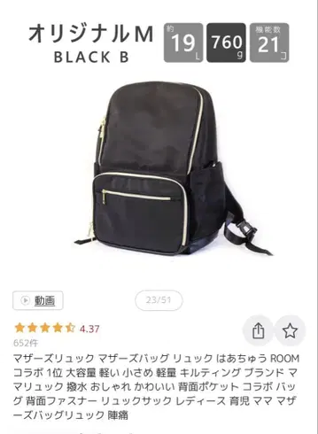 블랙 나일론 백팩 마더스백