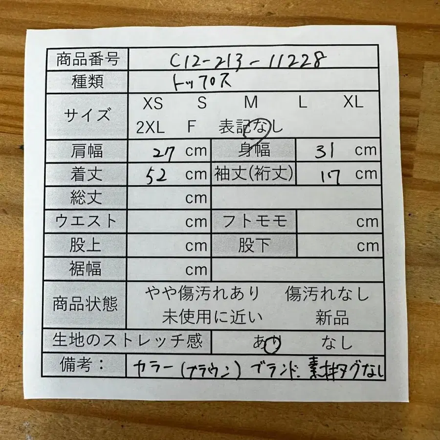 2번째 상품 이미지