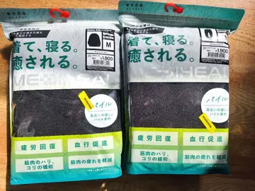 [블랙 M] 메디힐 리커버리웨어 워크맨 롱 셔츠 x 팬츠