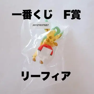 포켓몬 제일복권 F상 리프피아