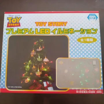 토이 스토리 LED 일루미네이션