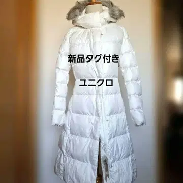 택 포함 새상품 화이트 라이트 경량 다운 롱 코트