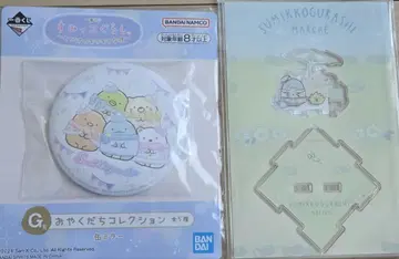 스미코구라시 캔 거울 & 아크릴 스탠드