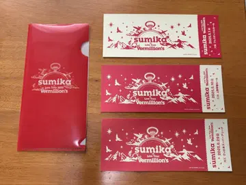 sumika Vermillion's 투어 FC 혜택 굿즈