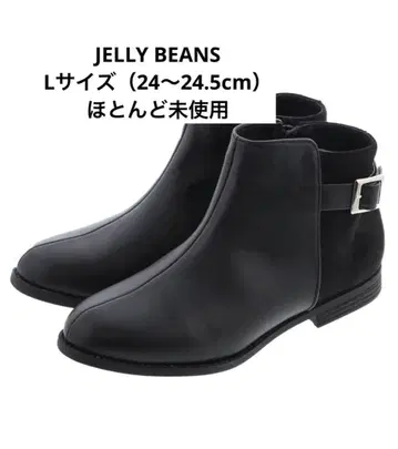 새상품급 사이드 벨트 콤비 숏부츠 L 24cm JELLY BEANS