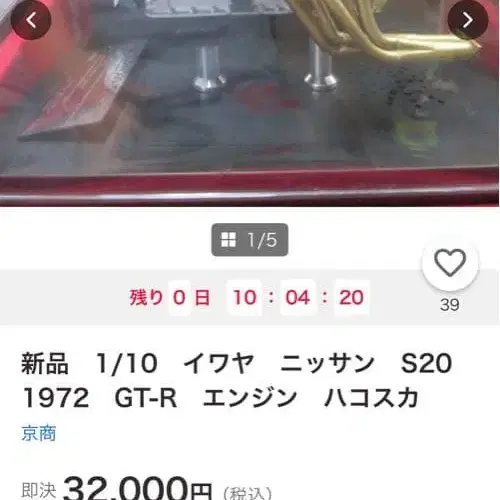 8번째 상품 이미지