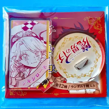 마남의 이치 점프샵 아크릴 캐릭터 컬렉션 지키시로네