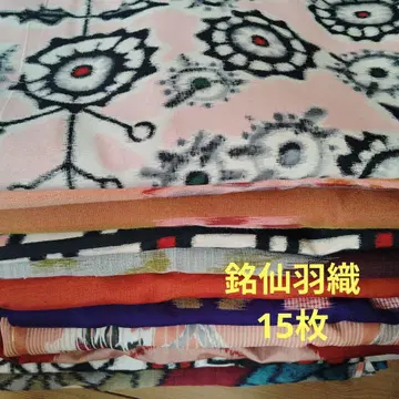 모던 명선 겉옷 13개 묶음 판매 순수 실크