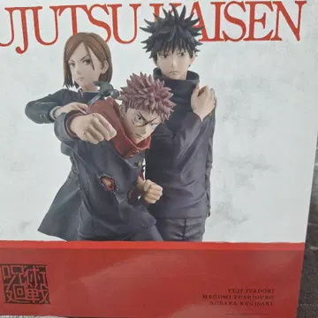 주술회전 제일복권 라스트 원상