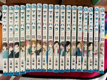 푸른상자 18권 세트