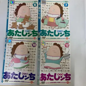 아따맘마 제1집 렌탈판