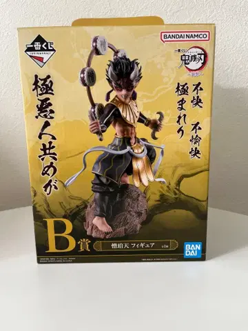 귀멸의 칼날 제일복권 습격 소후텐 피규어