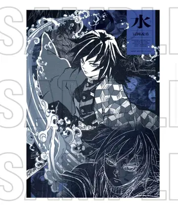 귀멸의 칼날 기둥전 토미오카 기유 캐릭터 아트 비주얼 패브릭 포스터