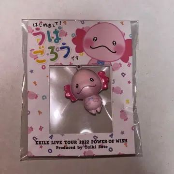 EXILE FANTASTICS 사토 타이주 멘프로 우파고로 키링