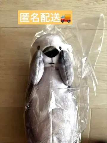 캡슐 복권 x 토바 수족관 랏코의 메이짱 복권 리턴즈! 메이짱 봉제 인형