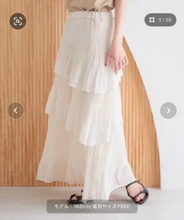 LOWRYSFARM 스커트