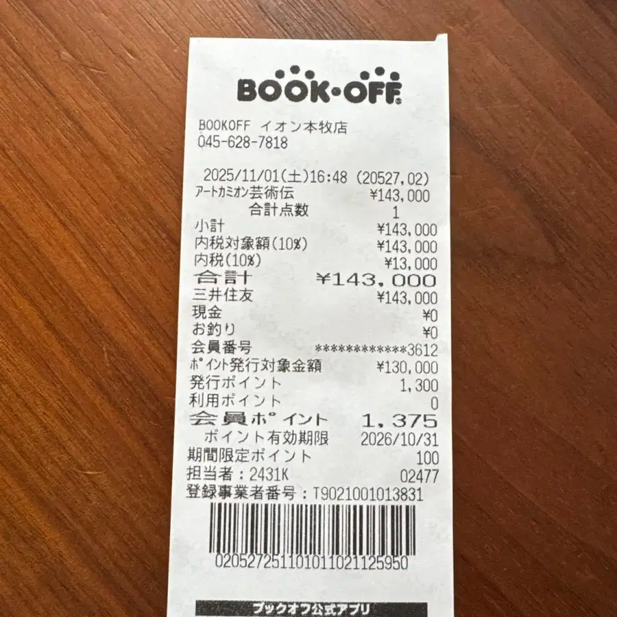 6번째 상품 이미지