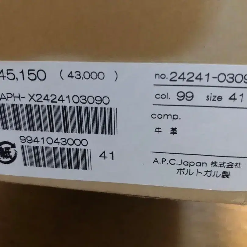 5번째 상품 이미지