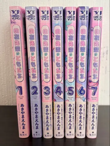 [ 가격 협의 가능 ] 노아 선배는 친구. 전권 세트 덤 포함