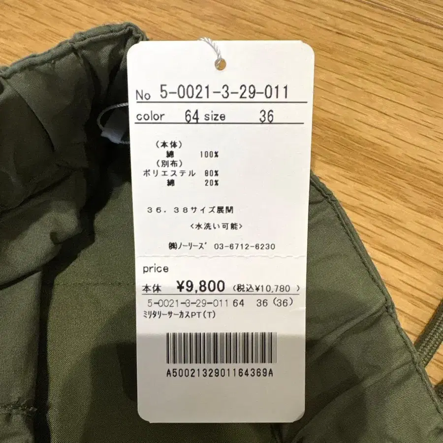 7번째 상품 이미지