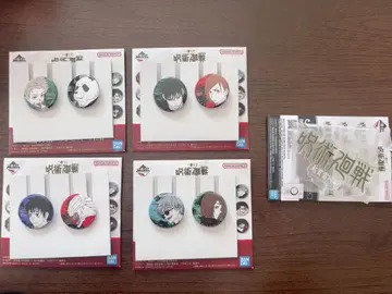 [ 가격 인하 ] 주술회전 5thAnniversary 제일복권 L상 J상