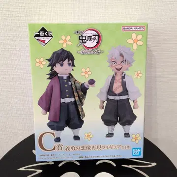 귀멸의 칼날 제일복권 이어받는 자 C상 기유의 상상 재현 피규어