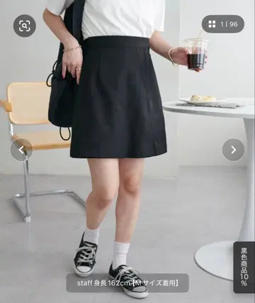 블랙 레이어드 치마바지