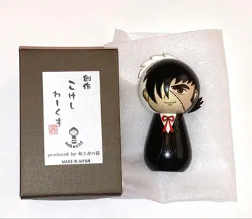 블랙잭 코케시 테즈카 오사무