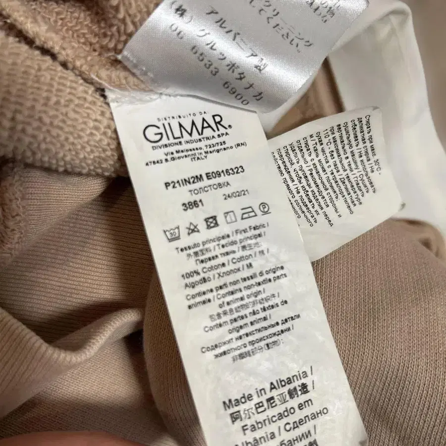 8번째 상품 이미지