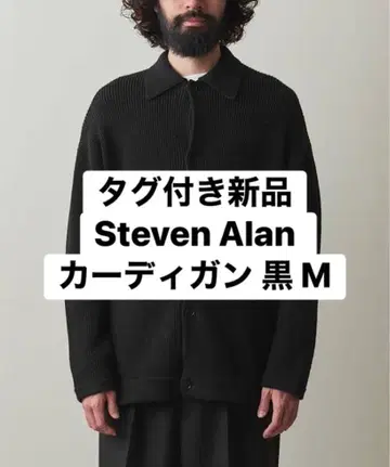 [택 포함 새상품] Steven Alan 가디건 블랙 M