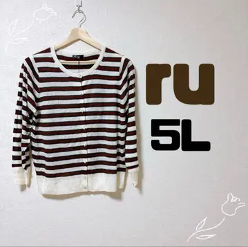 택 포함 새상품 ru (5L) 크루넥 보더 가디건 빅 사이즈