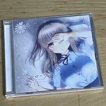 스왈로테일 그날, 파랑을 넘어 Original Sound Track