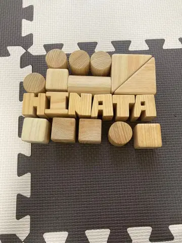 쌓기 나무 이름 히나타