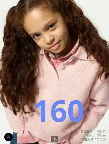 유니클로 GIRLS 수플레얀 폴로 스웨터 160cm 핑크